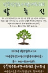 다온북카페 작은도서관 | 작은도서관