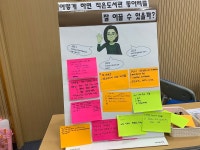 [경기]경기도 작은도서관학교-2020 책과 사람을 잇다 | 작은도서관