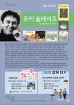 그나라어린이도서관 | 작은도서관