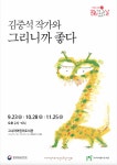 그나라어린이도서관 | 작은도서관