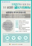  프로그램 기획하기 | 작은도서관