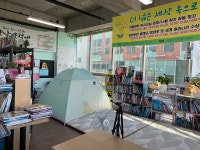 [충남] 다올책사랑방 작은도서관 | 작은도서관