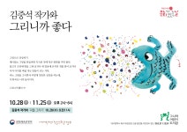 그나라어린이도서관 | 작은도서관