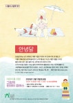 그나라어린이도서관 | 작은도서관