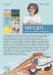 그나라어린이도서관 | 작은도서관