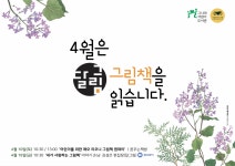 그나라어린이도서관 | 작은도서관
