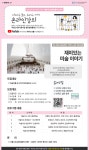 [서울시도심50플러스센터]작은도서관 지원사업 랜선문화클래스 안내 | 작은도서관