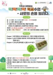 배곧너나들이작은도서관 | 작은도서관
