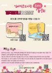 실버작은도서관 어르신들의 그림책 팥죽할머니와 호랑이 온라인 출간회 | 작은도서관
