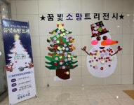 작은도서관 이야기 | 작은도서관