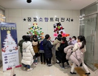크리스마스 소망 트리 | 작은도서관