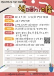 아름드리작은도서관 | 작은도서관