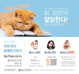 작은도서관 이야기 | 작은도서관