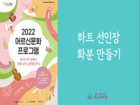 작은도서관 이야기 | 작은도서관