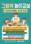 신당동 작은도서관 | 작은도서관