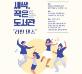 새싹작은도서관 | 작은도서관