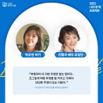 매헌숲 작은도서관에서 나의 첫 책 작가 북토크를 진행합니다! | 작은도서관