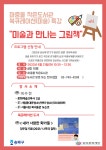 마중물작은도서관 | 작은도서관