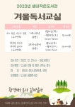 샘내작은도서관 | 작은도서관
