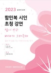 복흥작은도서관 | 작은도서관