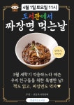 연꽃작은도서관 | 작은도서관
