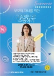 복흥작은도서관 | 작은도서관