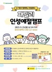작은도서관 이야기 | 작은도서관