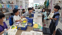 꿈드림 동문2동 행복마을학교 책 속 역사여행 | 작은도서관