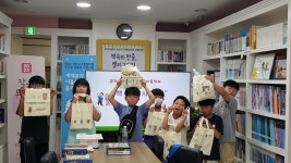 꿈드림 동문2동 행복마을학교 책 속 역사여행 | 작은도서관