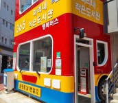 추천운영사례 | 작은도서관