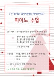 예닮작은도서관 | 작은도서관