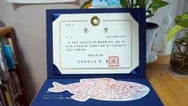 [인천] 춤추는달팽이도서관 | 작은도서관