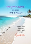 무주만나작은도서관 | 작은도서관