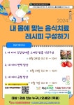 디딤돌작은도서관 | 작은도서관