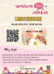 실버작은도서관 | 작은도서관