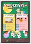 2024년 독서의 달  안내 | 작은도서관