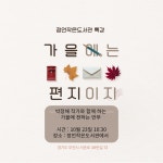 정언작은도서관 | 작은도서관