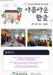 은평문화의집 작은도서관(응암1동 주민센터) | 작은도서관