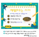 인천브리즈힐 작은도서관 | 작은도서관