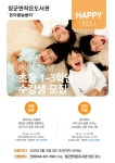 장군면작은도서관 | 작은도서관