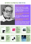 엘지행복도서관 | 작은도서관