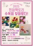 인천브리즈힐 작은도서관 | 작은도서관