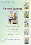 골목작은도서관 | 작은도서관