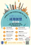 인천브리즈힐 작은도서관 | 작은도서관