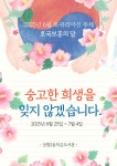 작은도서관 이야기 | 작은도서관