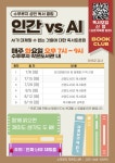 수푸루지 작은도서관 | 작은도서관