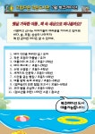 고림다온작은도서관 | 작은도서관