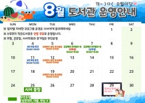 수푸루지 작은도서관 | 작은도서관