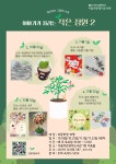 이음 작은영어도서관 | 작은도서관