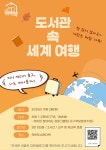 작은도서관 다락 | 작은도서관
